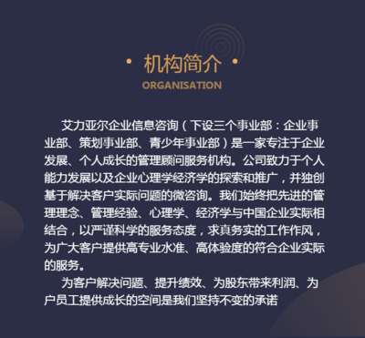 高效管理从认知自我开始